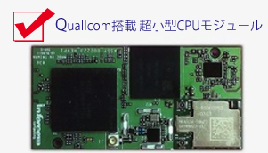 Quallcom APQ8084